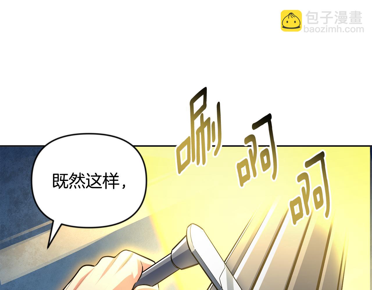 第25话 横扫千军154