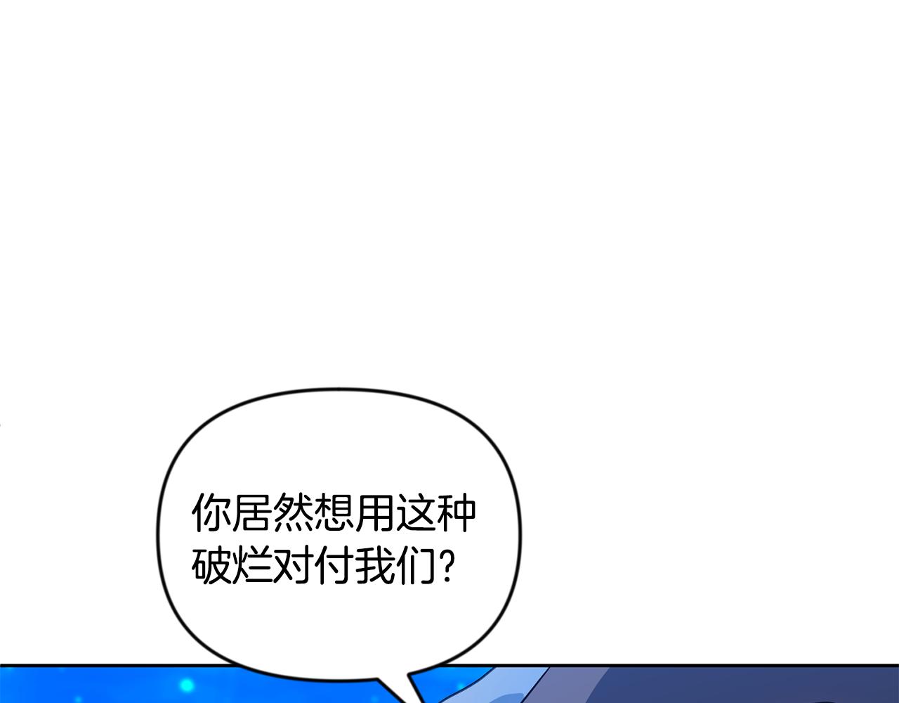 第25话 横扫千军170