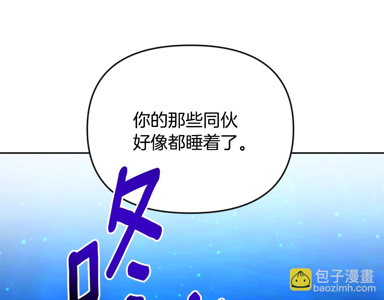 第25话 横扫千军18