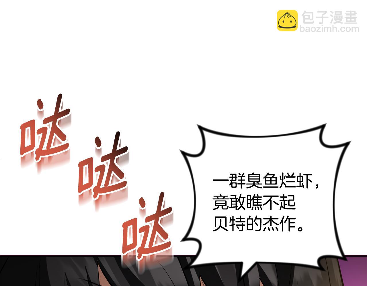 第25话 横扫千军203