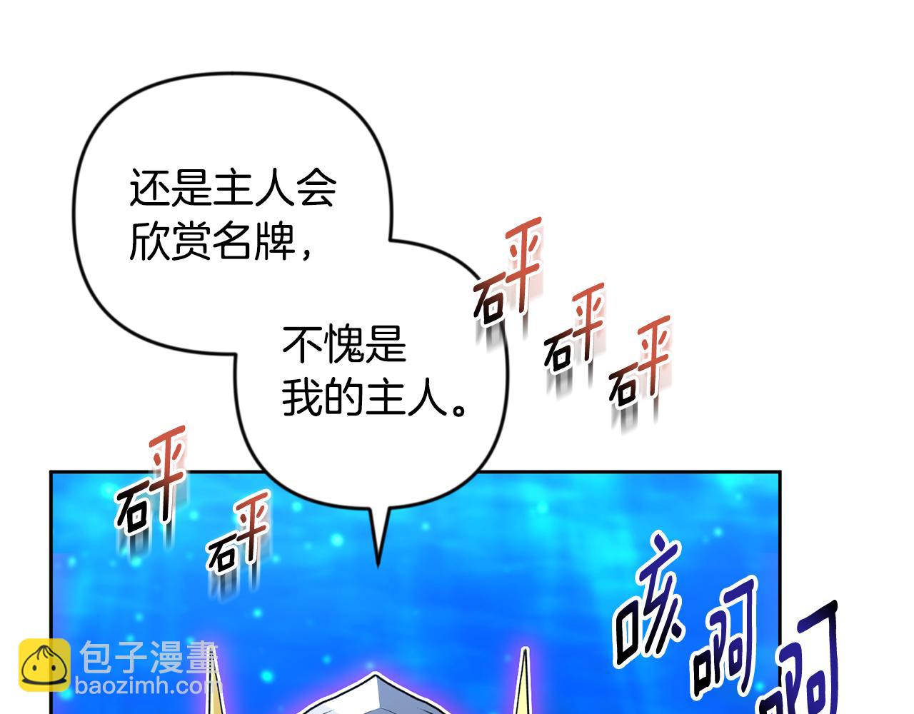 第25话 横扫千军216