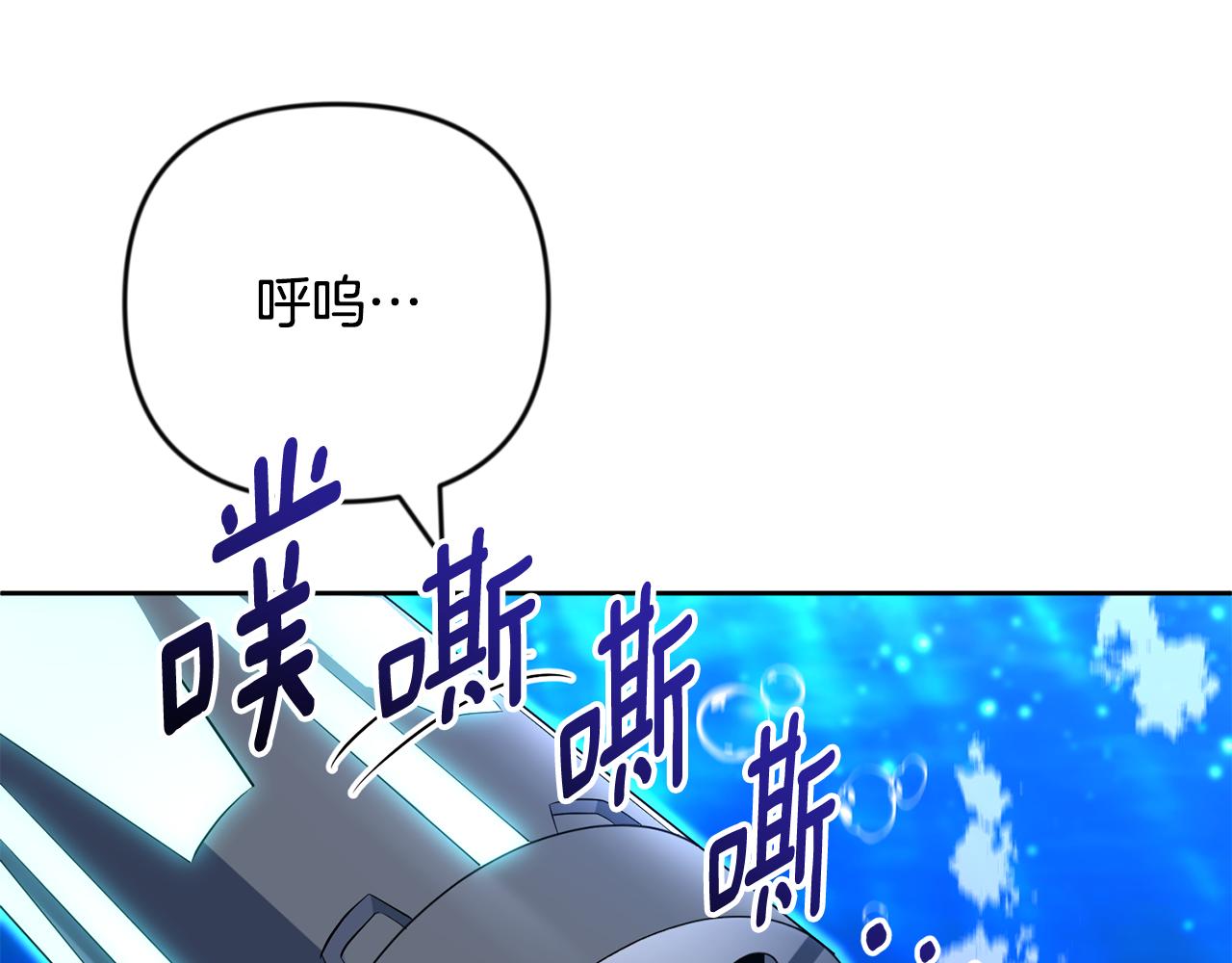 第25话 横扫千军219
