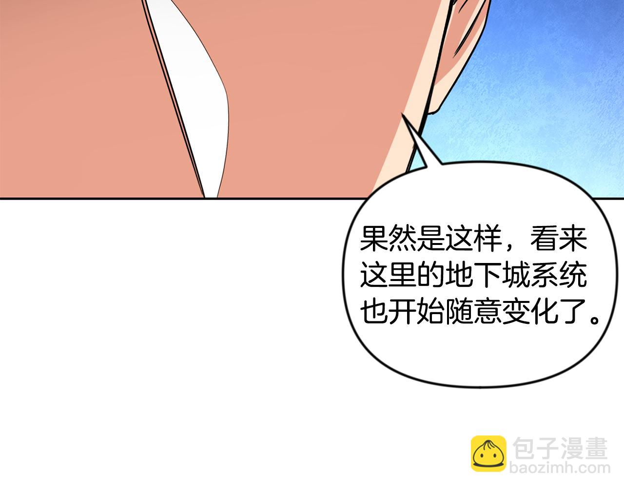 第25话 横扫千军232