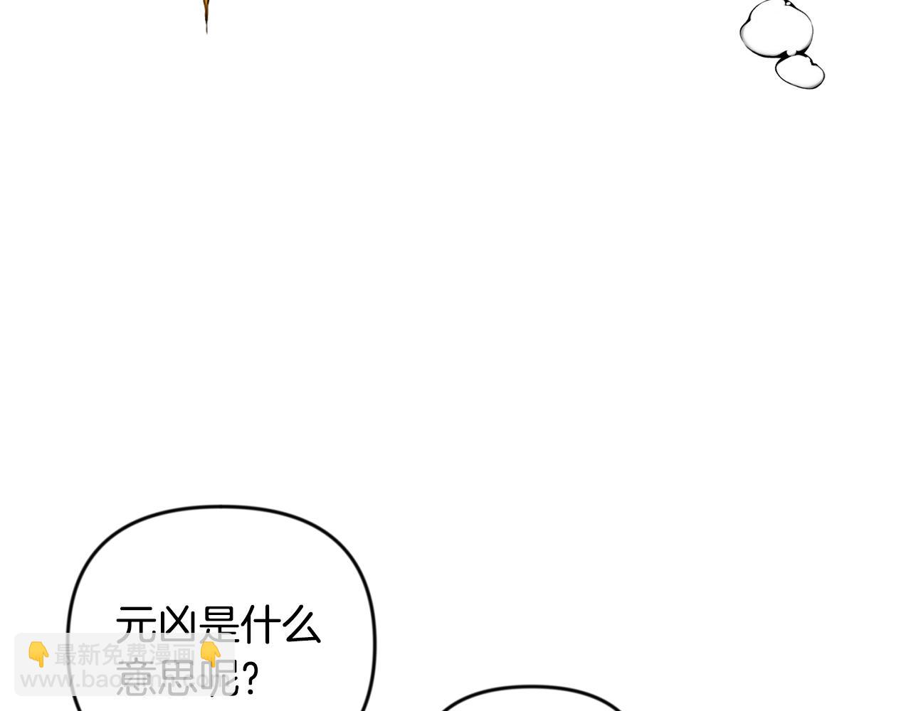 第25话 横扫千军235