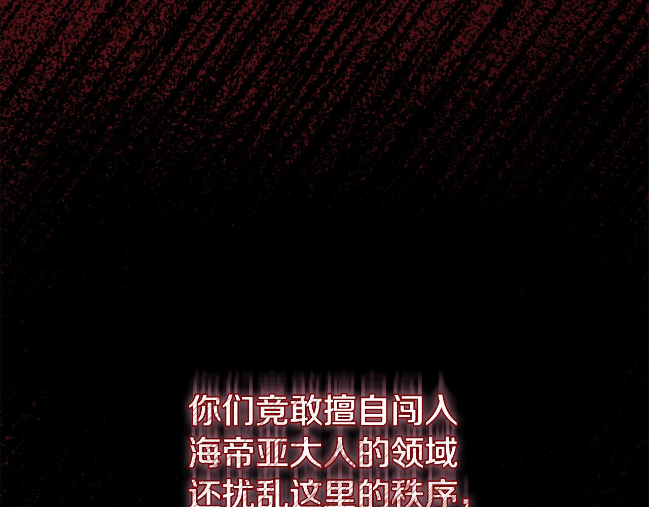 第25话 横扫千军241