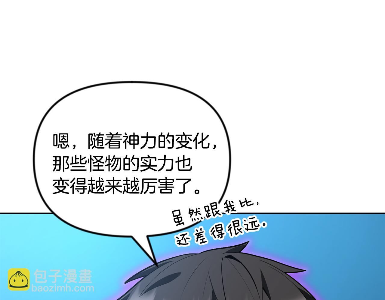 第25话 横扫千军36