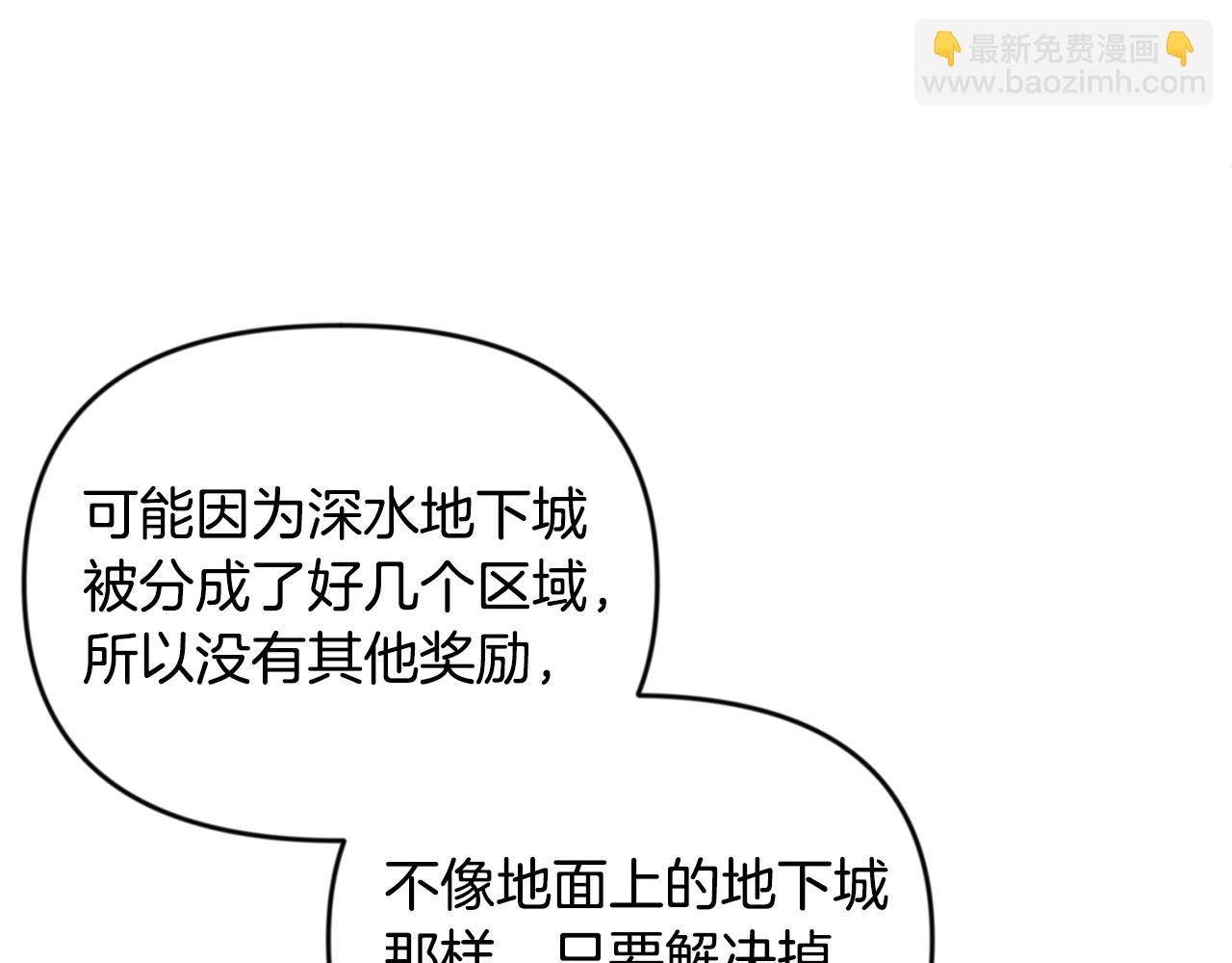 第25话 横扫千军46