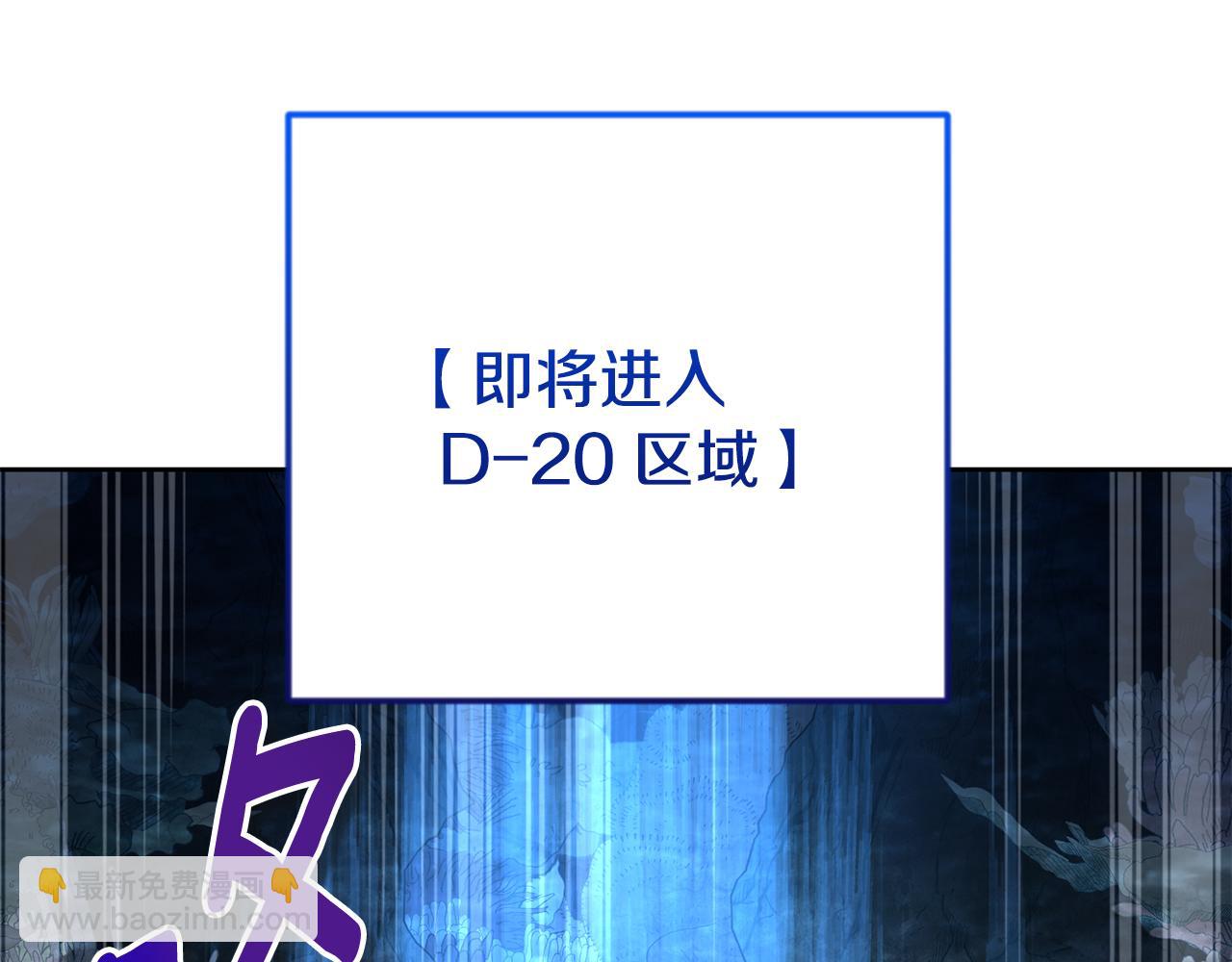 第25话 横扫千军63