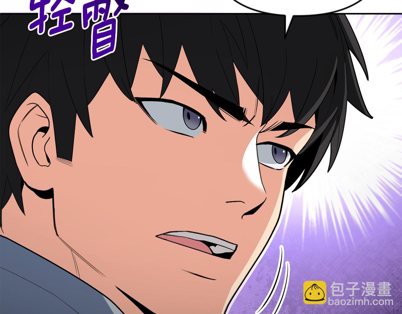 第26话 逼到绝路105