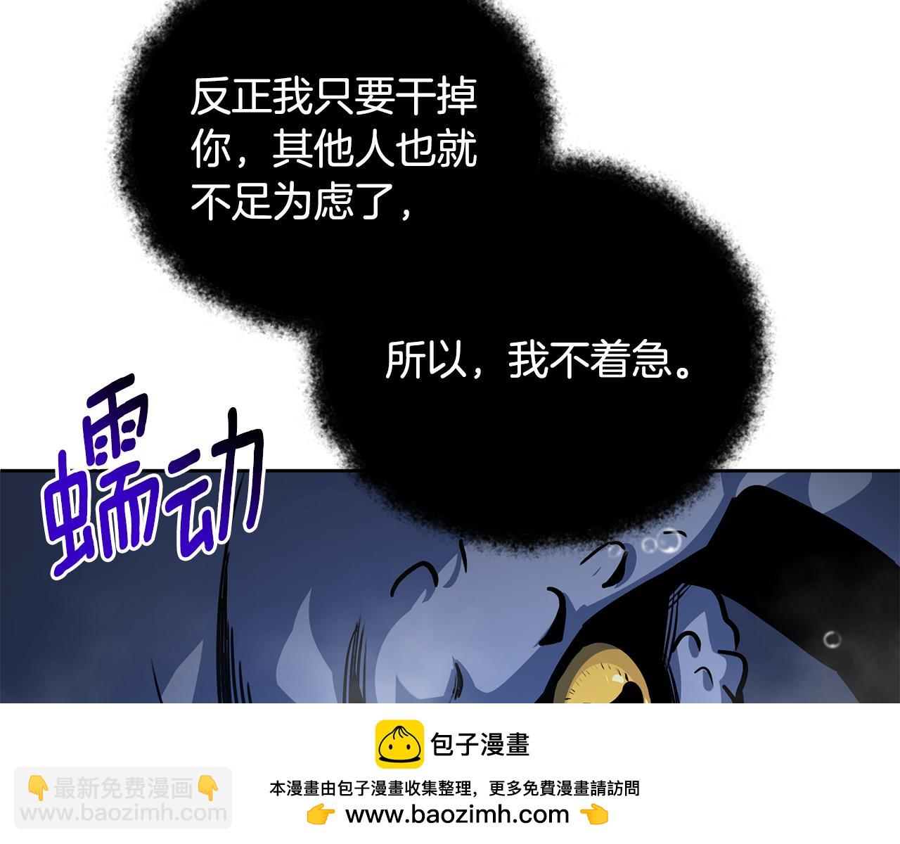 第26话 逼到绝路107