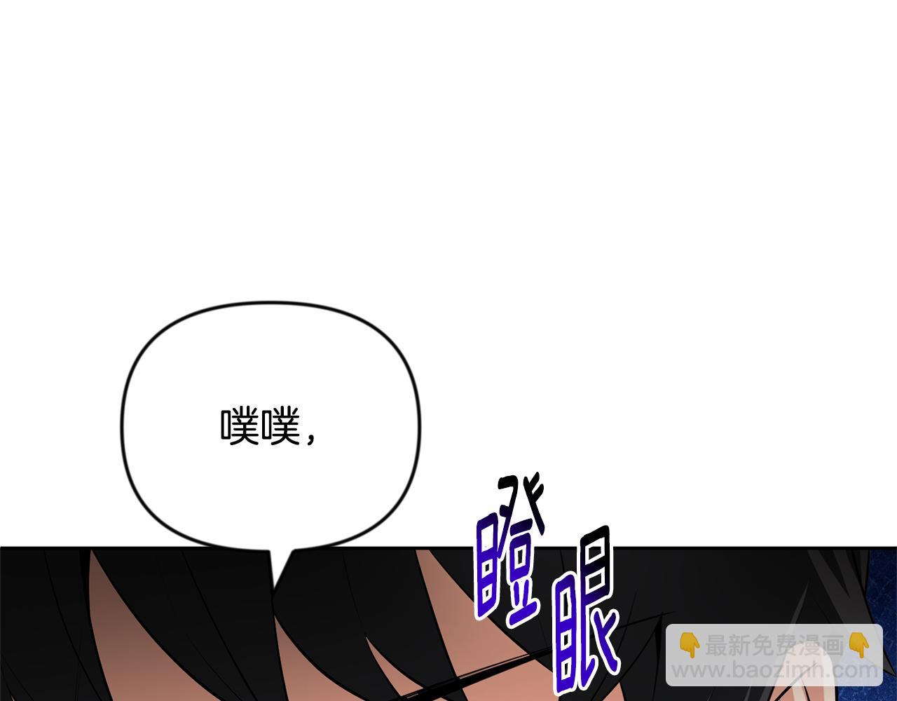 第26话 逼到绝路116