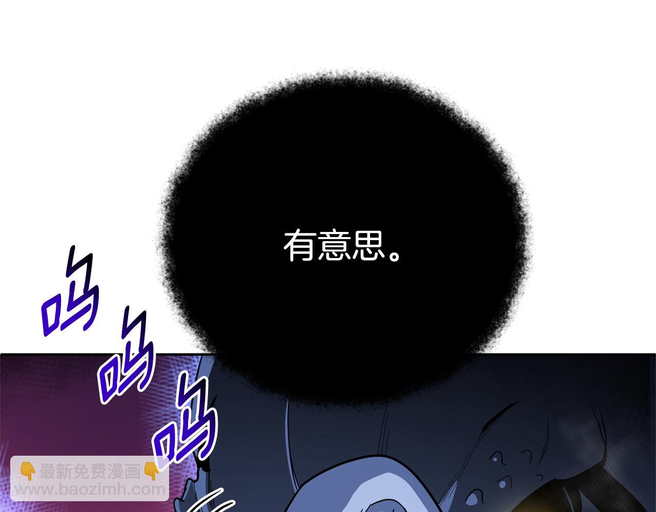 第26话 逼到绝路124