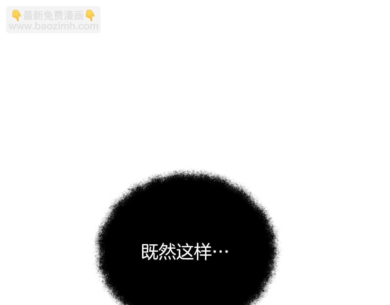 第26话 逼到绝路126