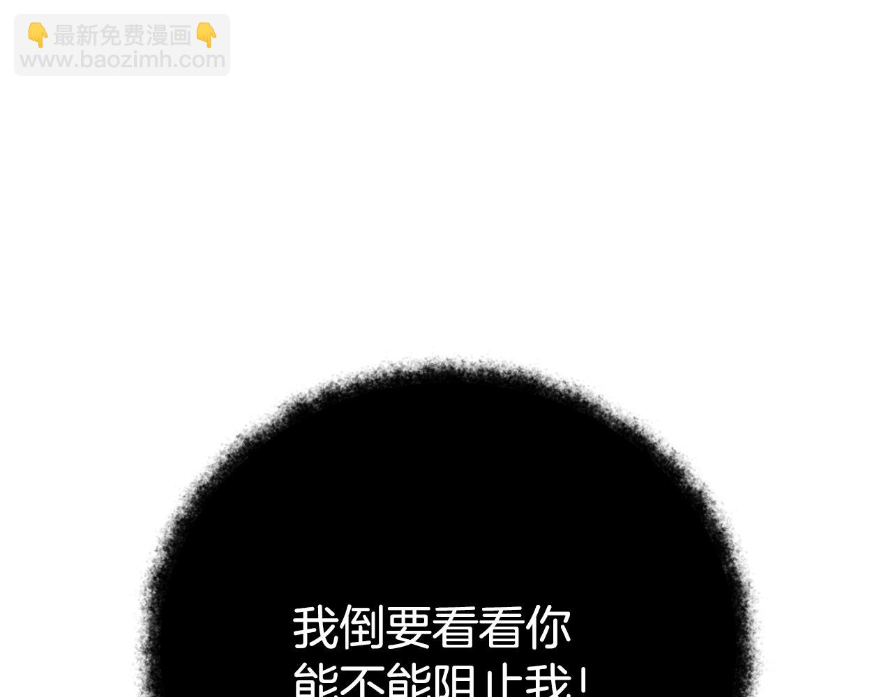 第26话 逼到绝路128