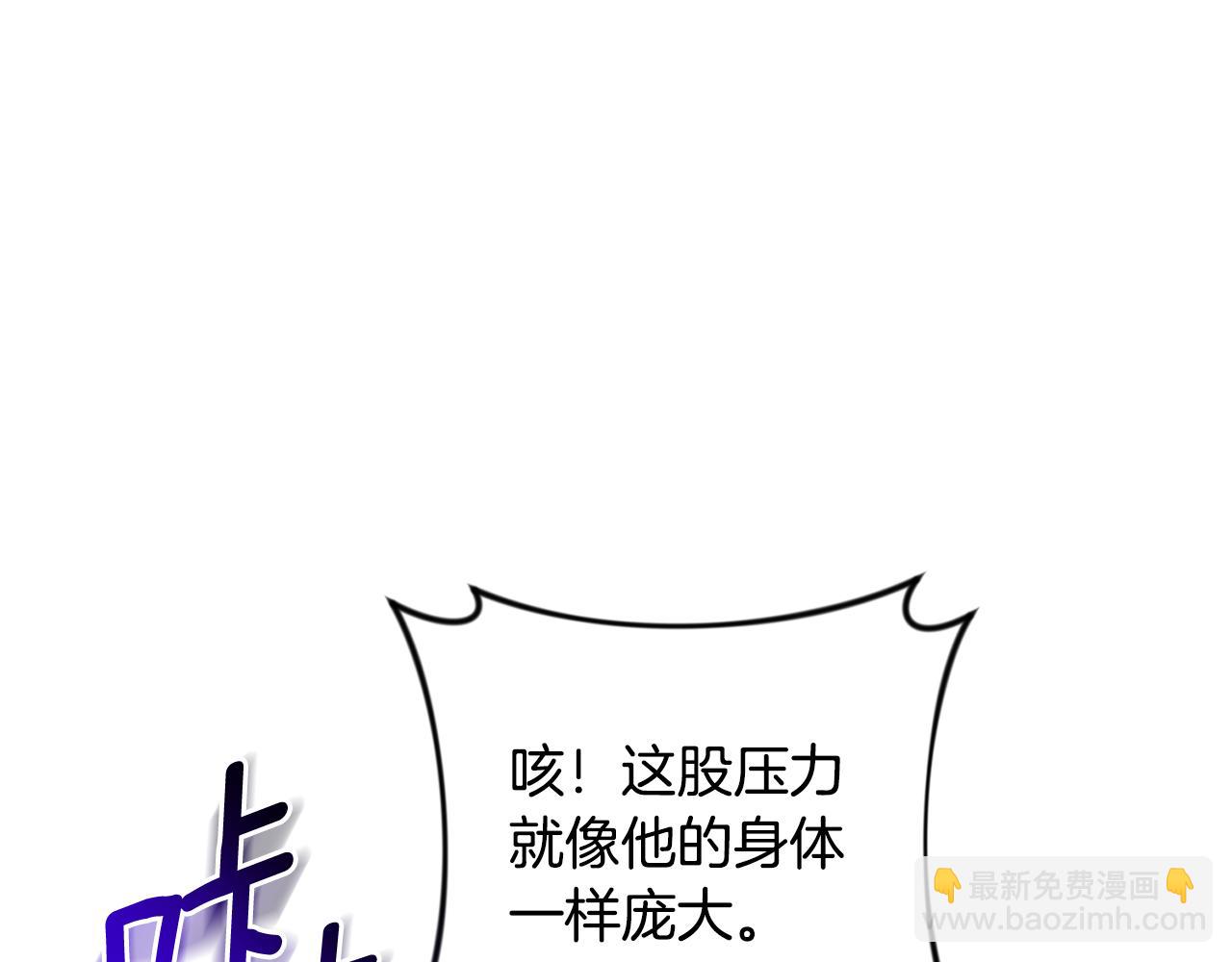 第26话 逼到绝路133