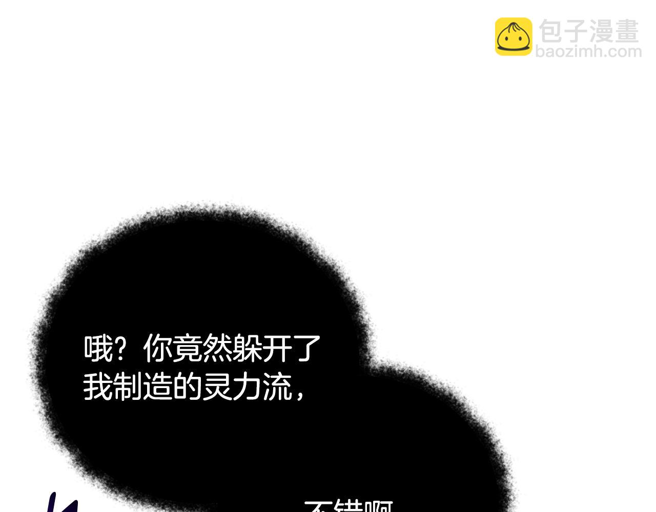 第26话 逼到绝路147
