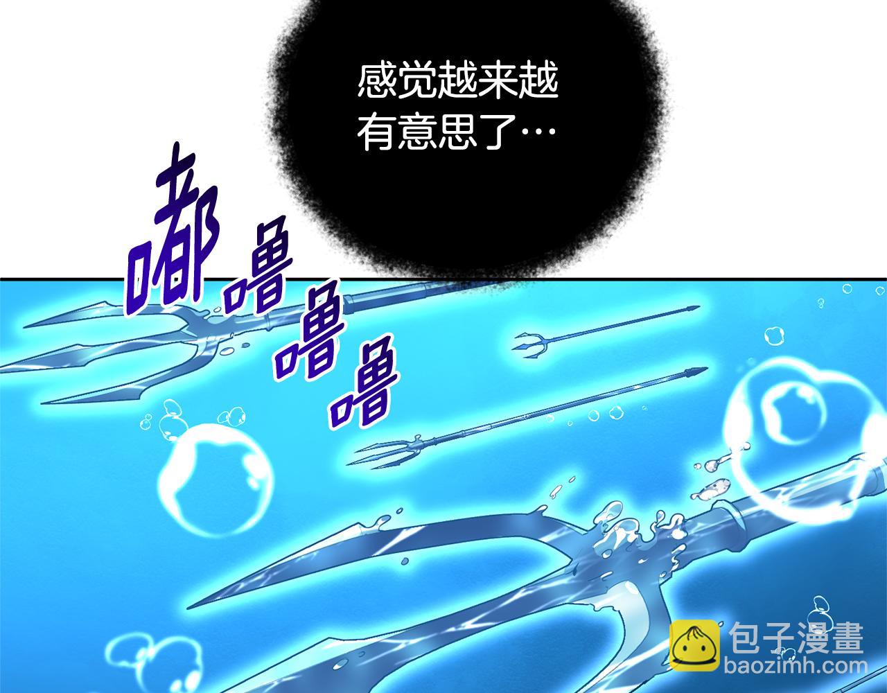 第26话 逼到绝路151