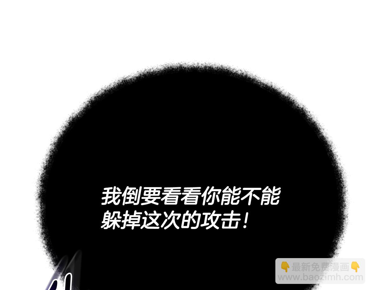 第26话 逼到绝路158