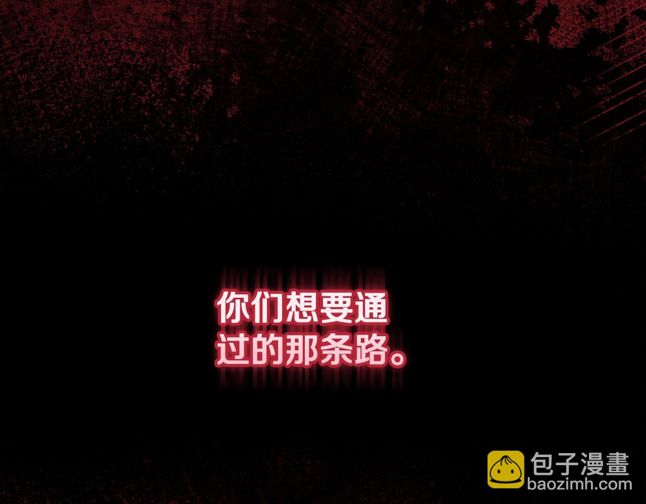 第26话 逼到绝路16
