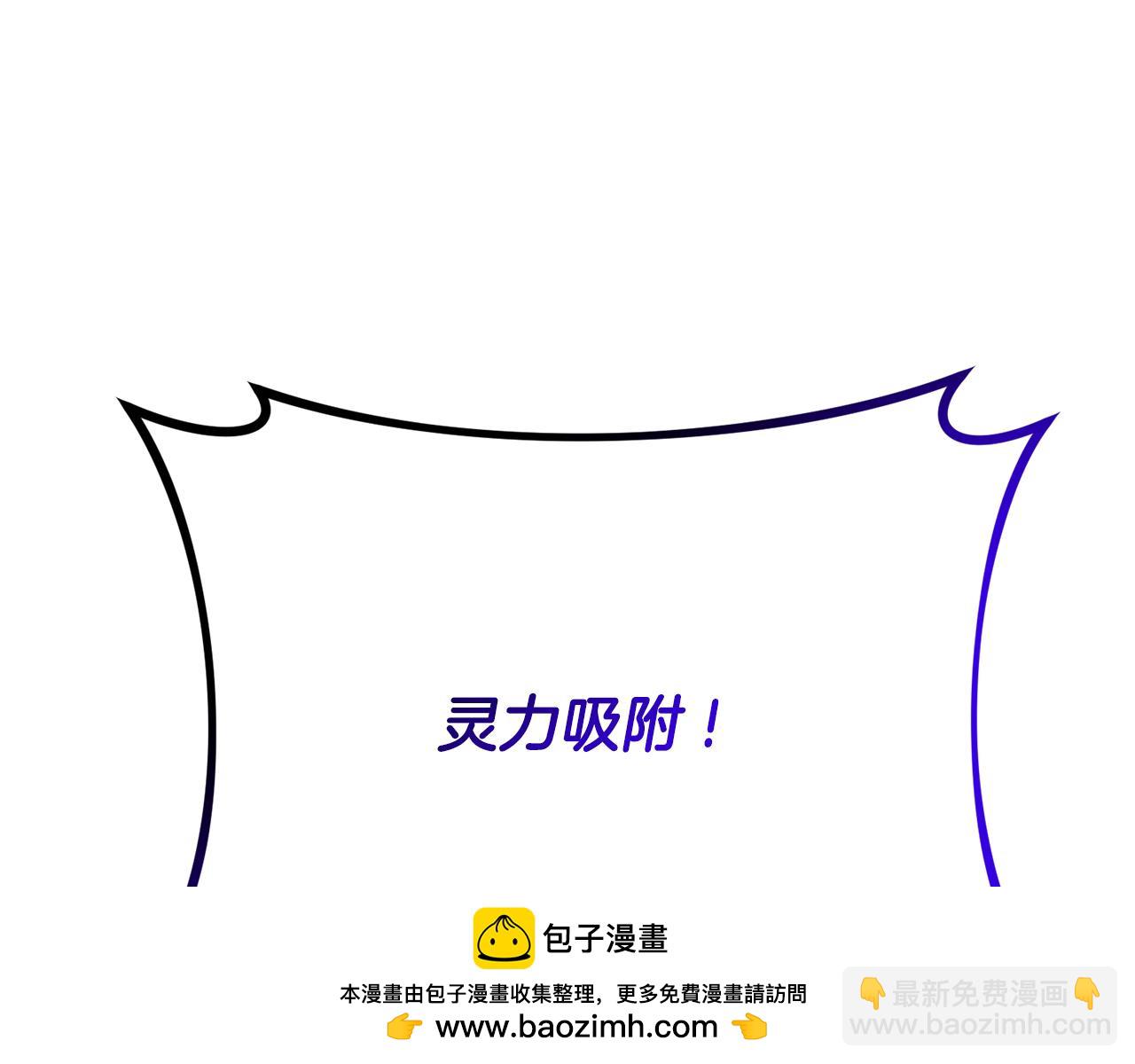 第26话 逼到绝路165