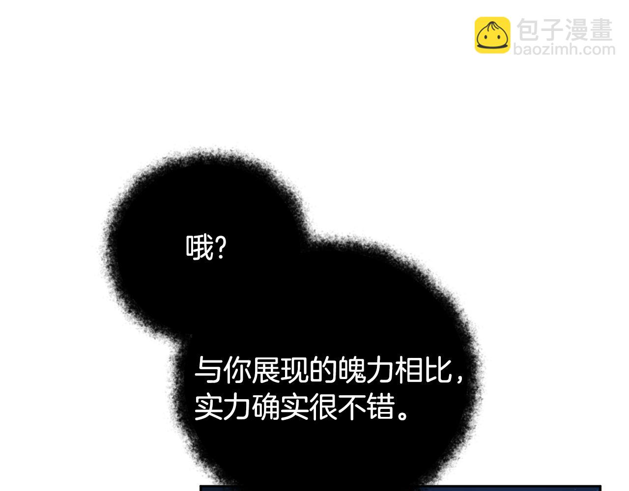 第26话 逼到绝路173
