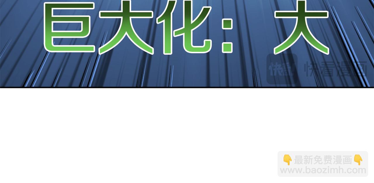 第26话 逼到绝路182