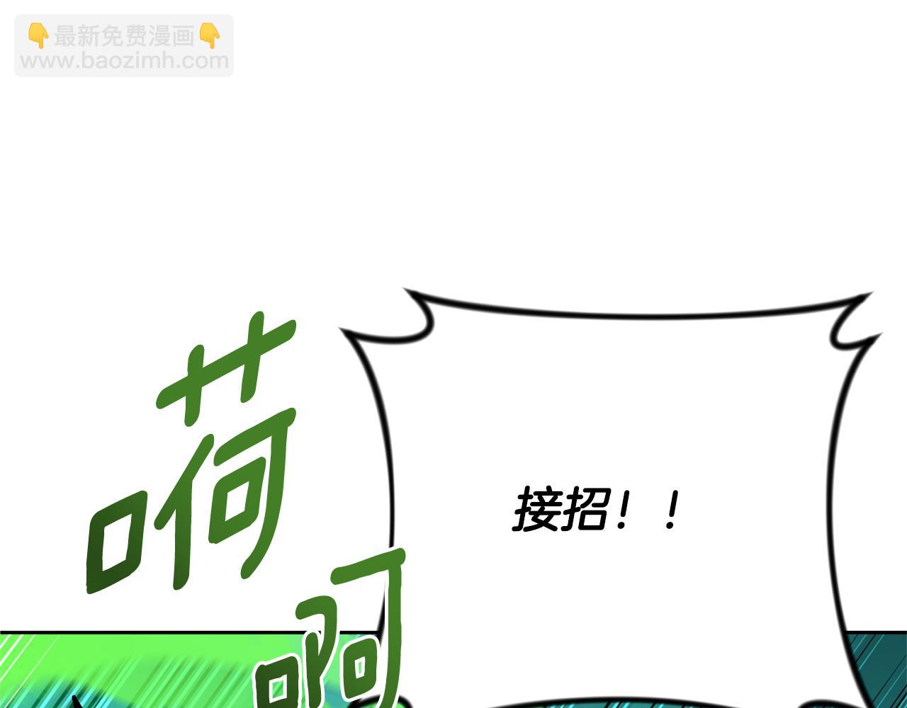 第26话 逼到绝路183