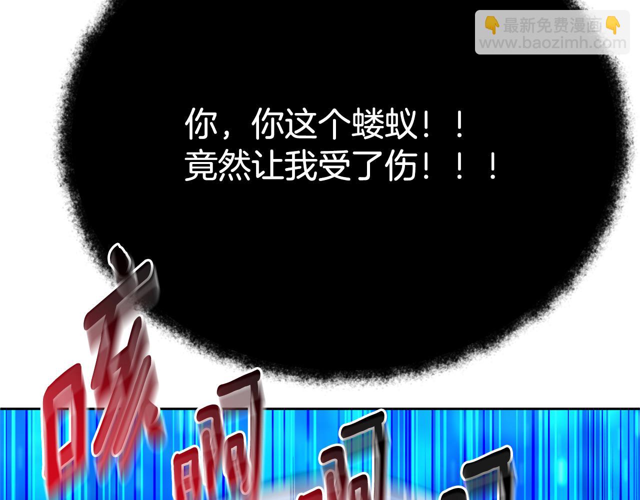 第26话 逼到绝路195