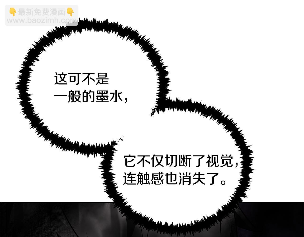 第26话 逼到绝路206