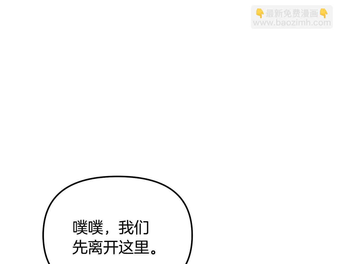 第26话 逼到绝路208