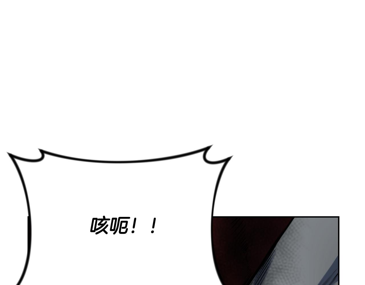 第26话 逼到绝路227