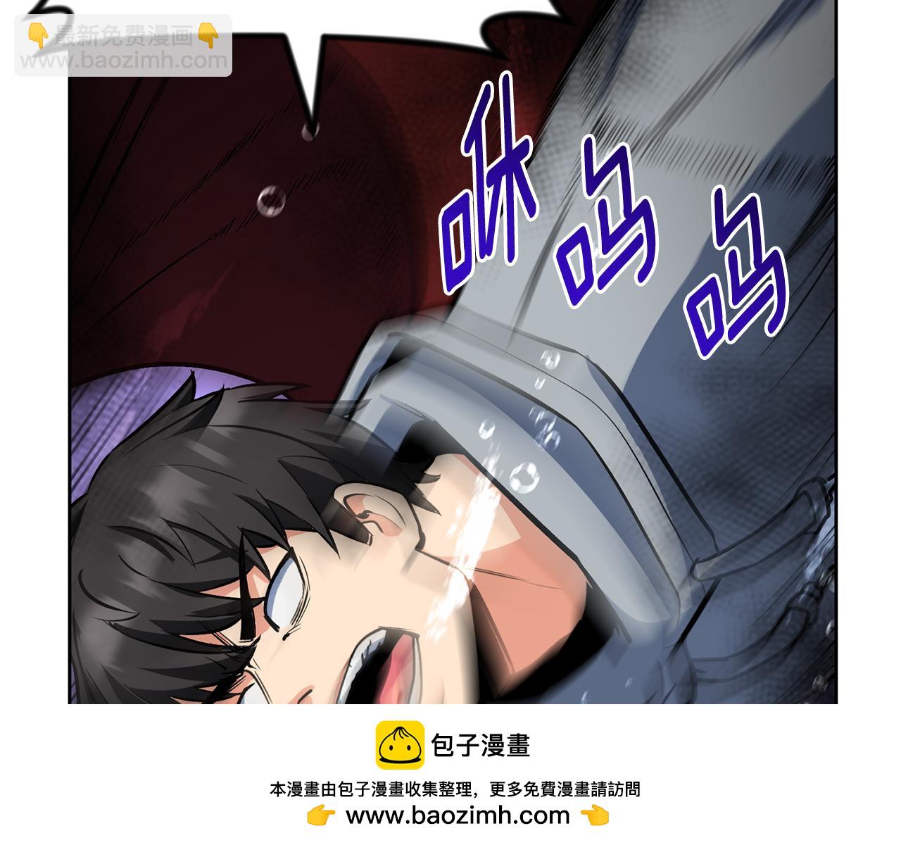 第26话 逼到绝路228