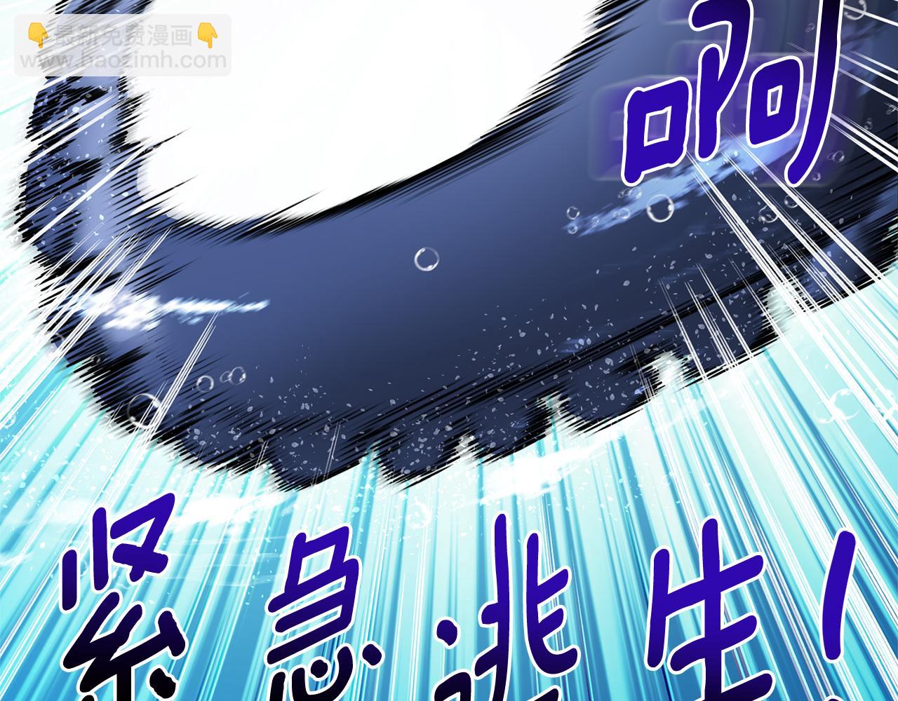 第26话 逼到绝路238
