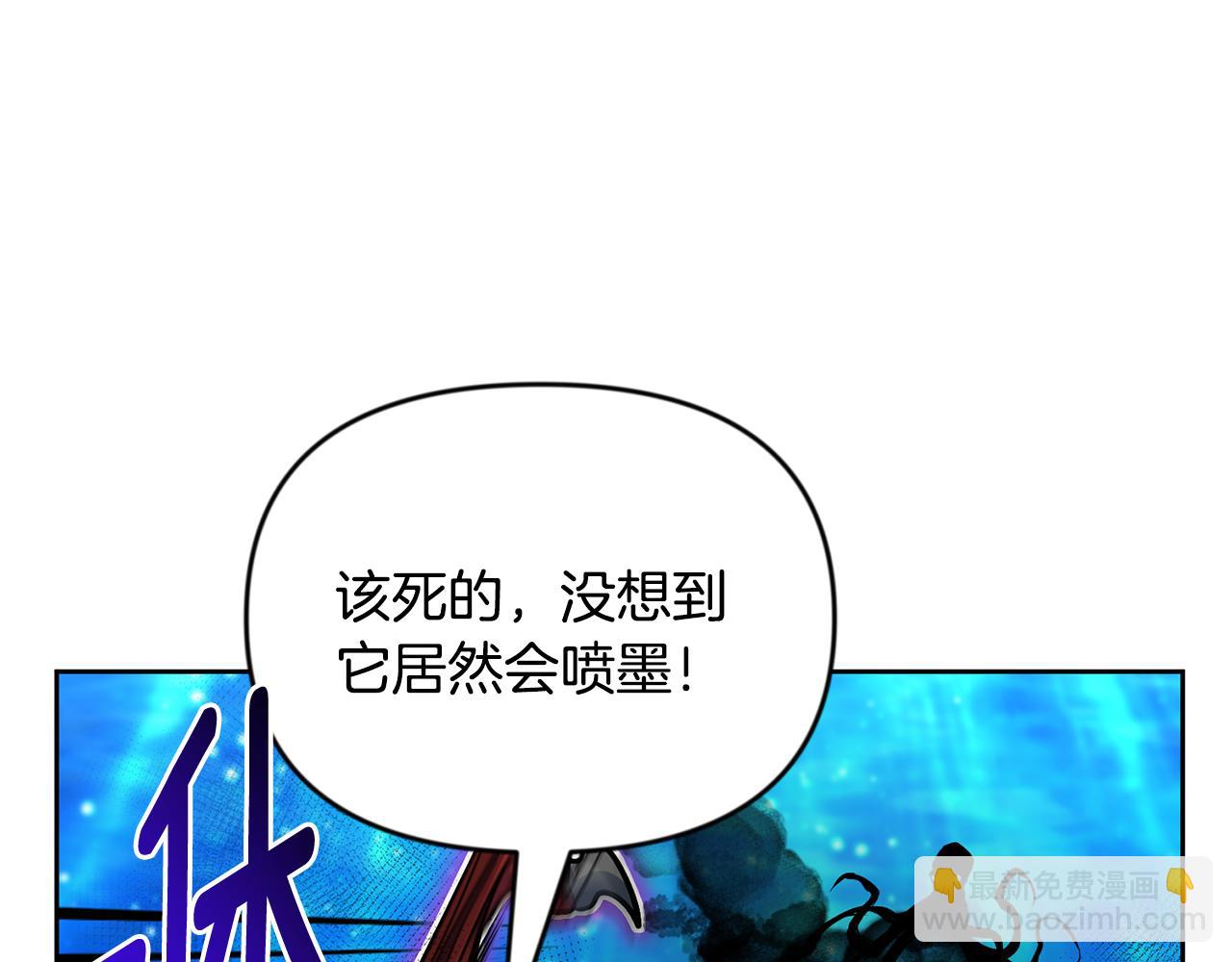 第26话 逼到绝路240