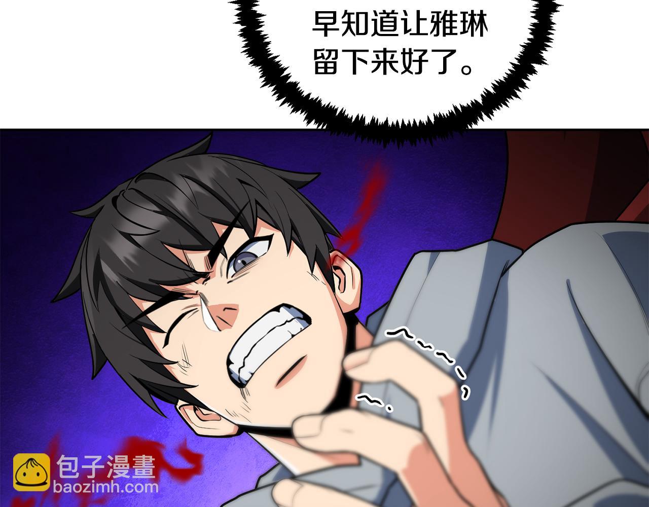 第26话 逼到绝路245