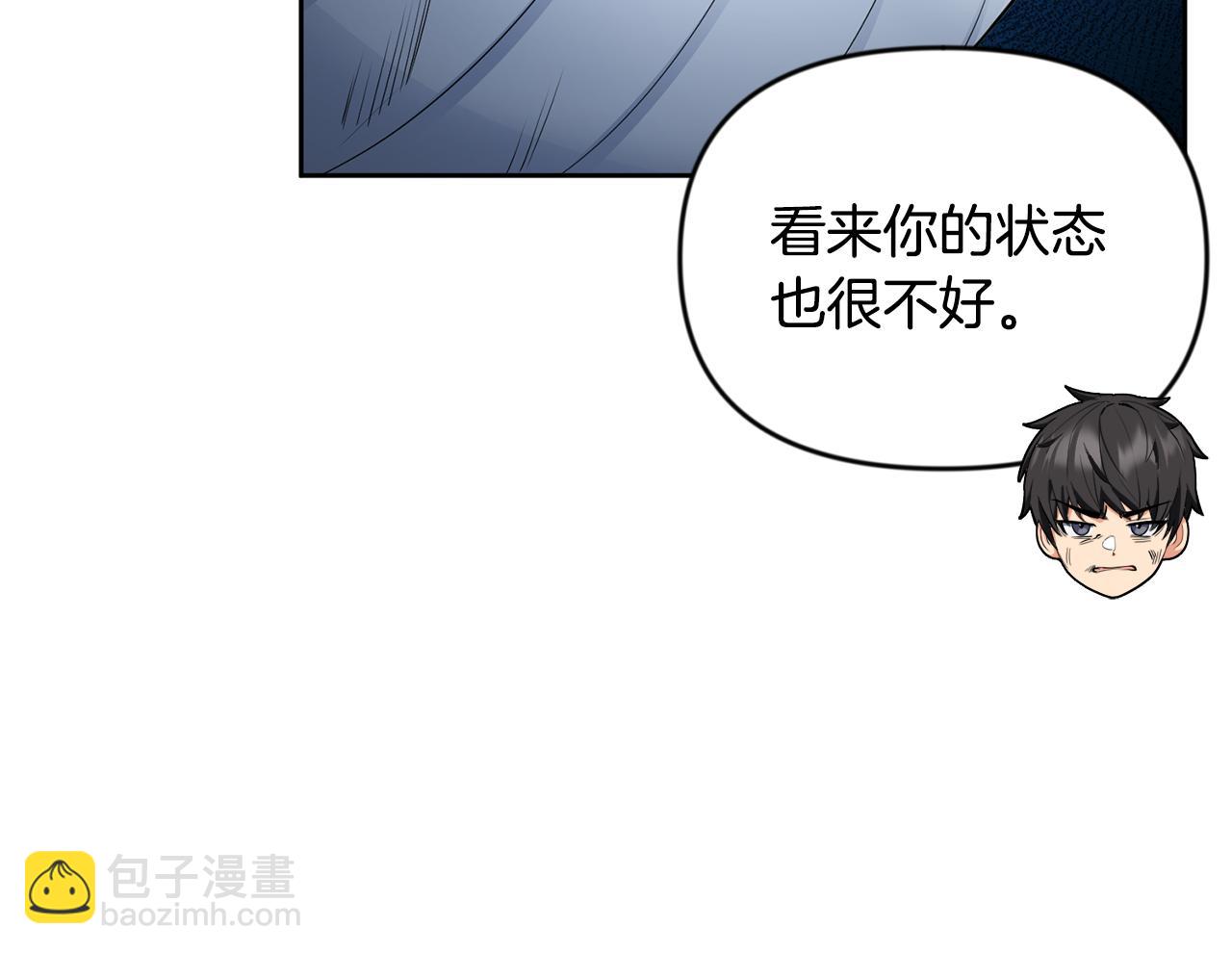 第26话 逼到绝路249