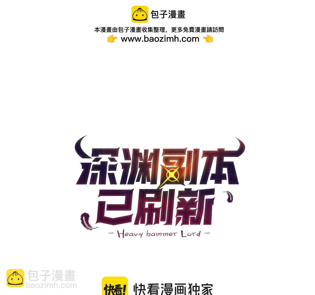 第26话 逼到绝路25