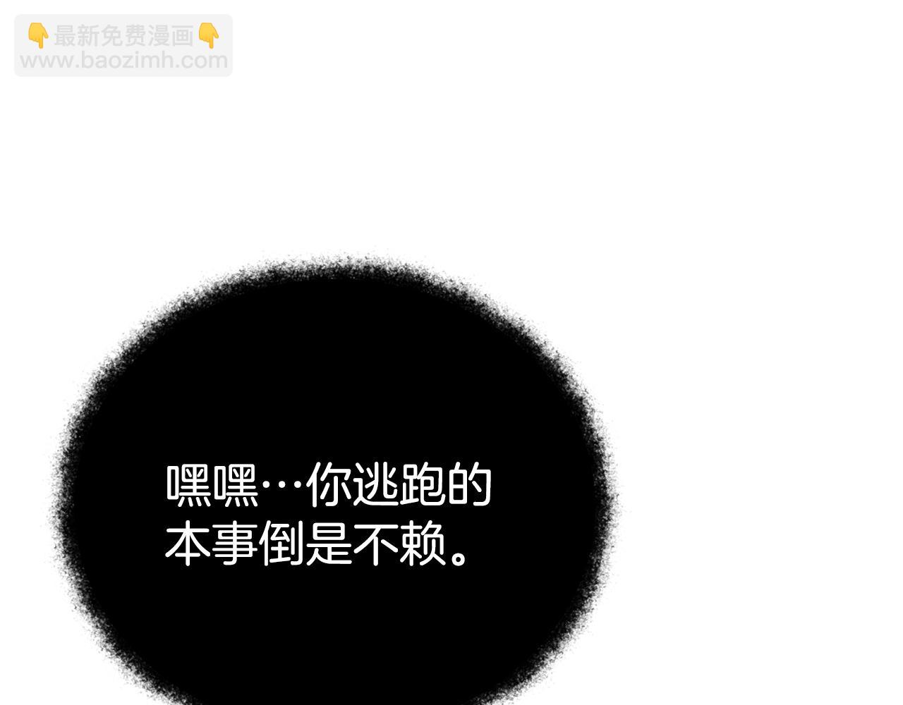 第26话 逼到绝路250