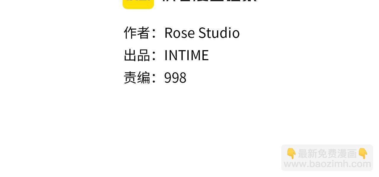 第26话 逼到绝路26