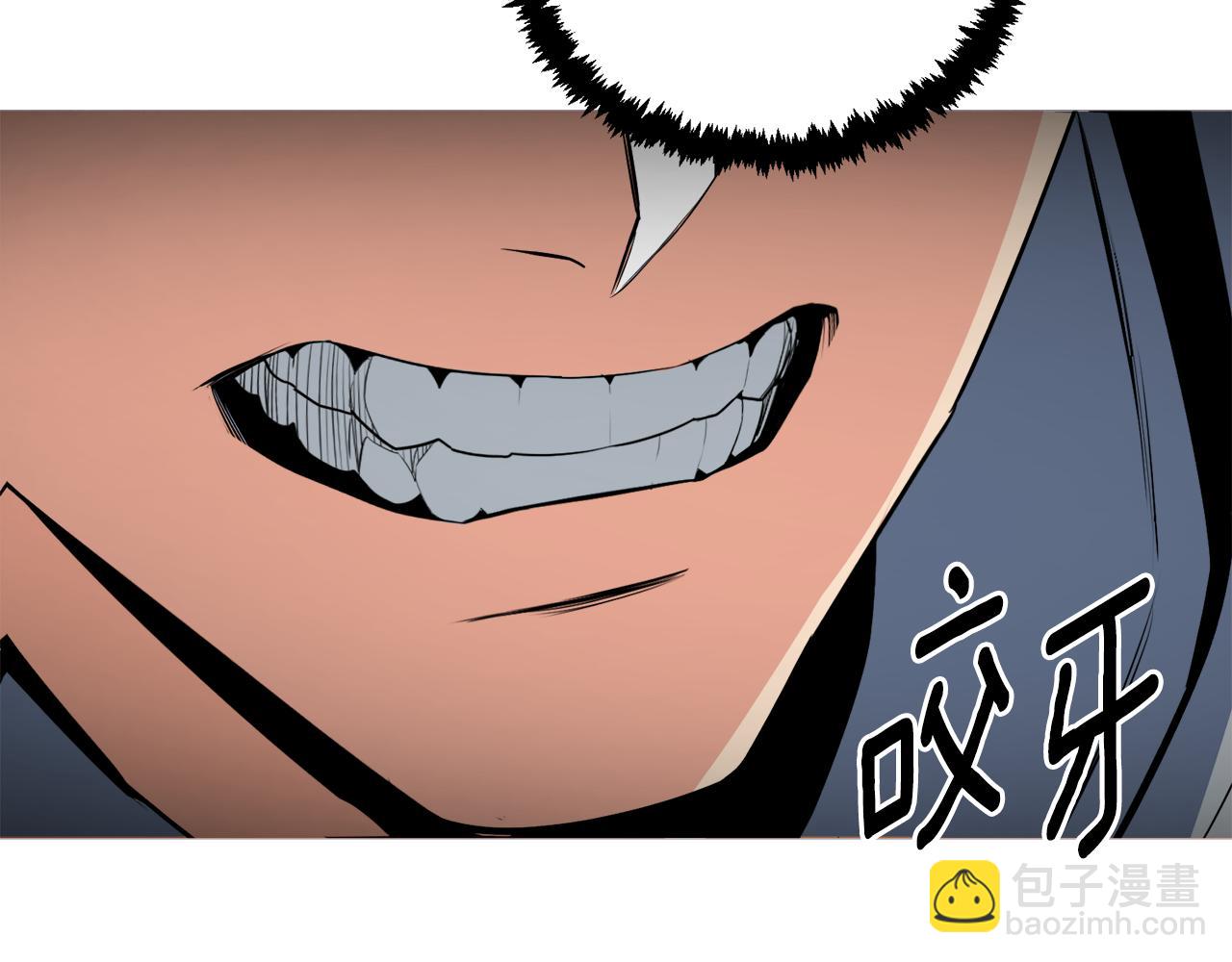 第26话 逼到绝路260