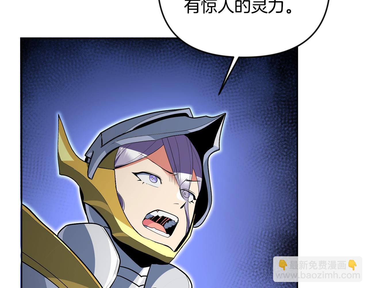 第26话 逼到绝路28