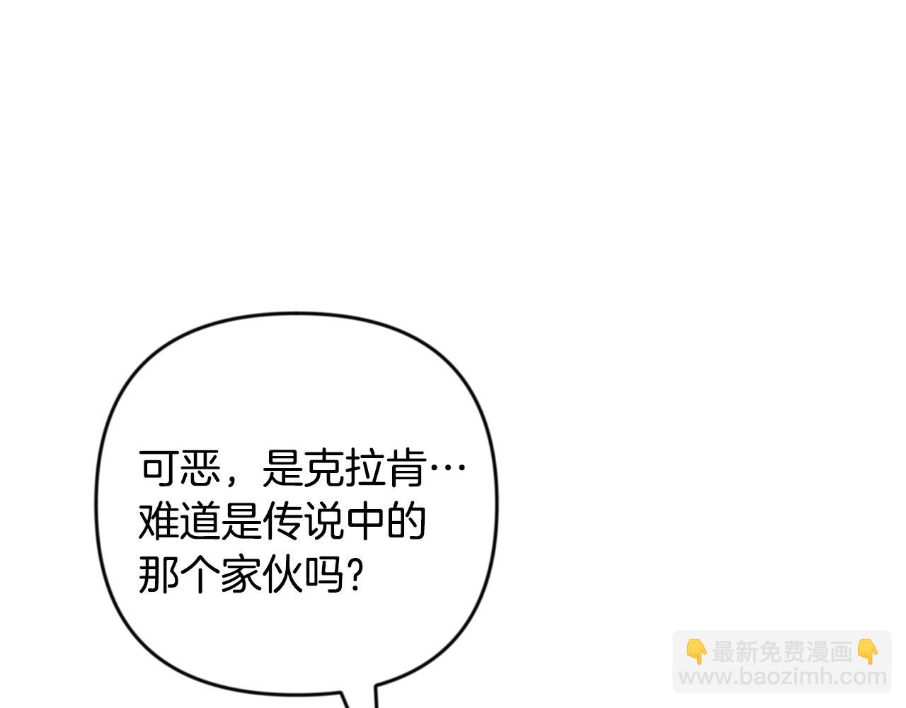 第26话 逼到绝路34