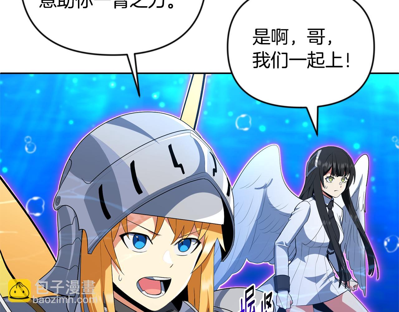 第26话 逼到绝路45