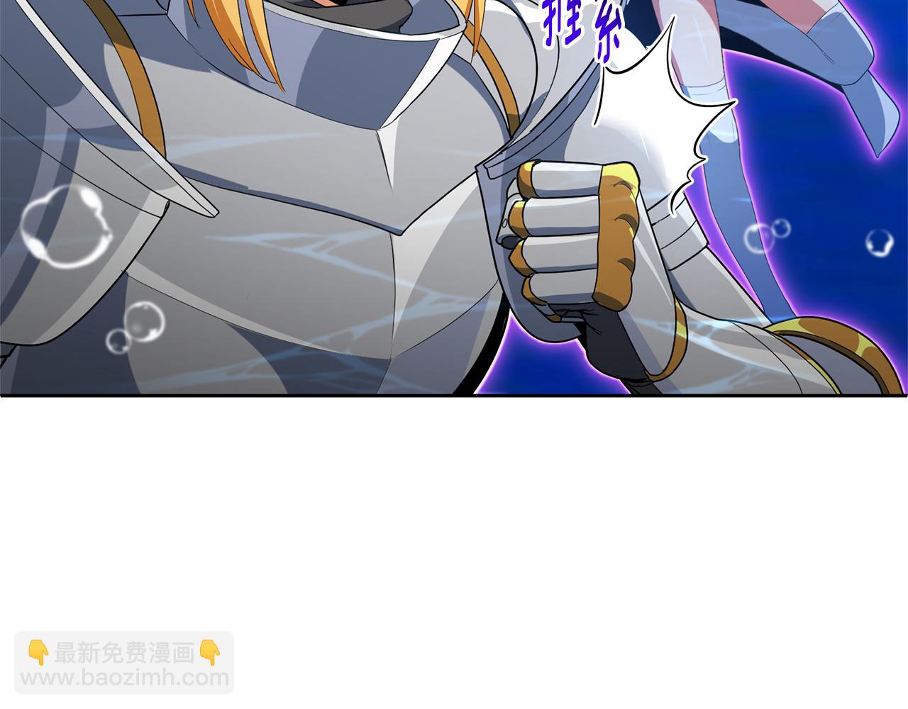 第26话 逼到绝路46