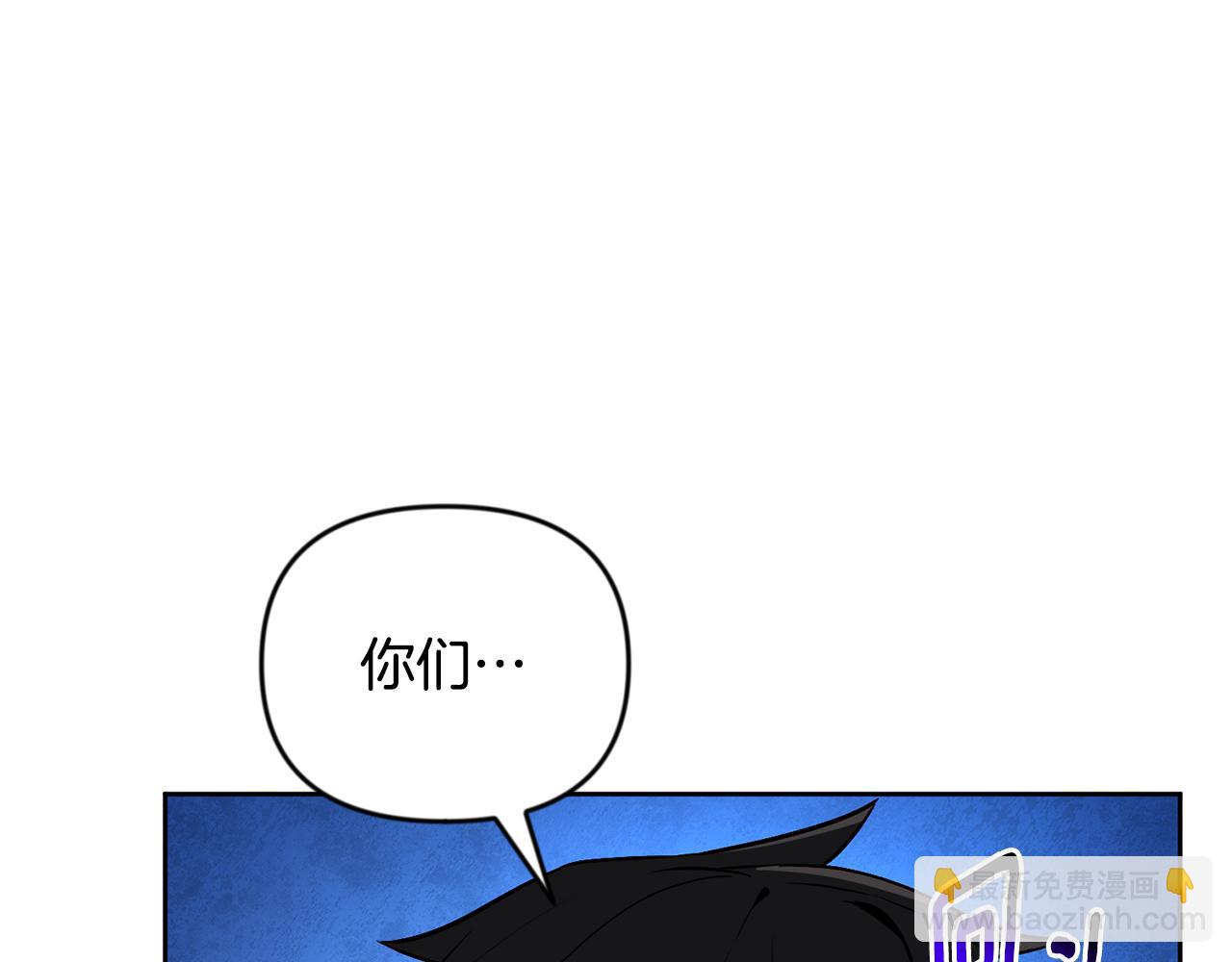 第26话 逼到绝路51