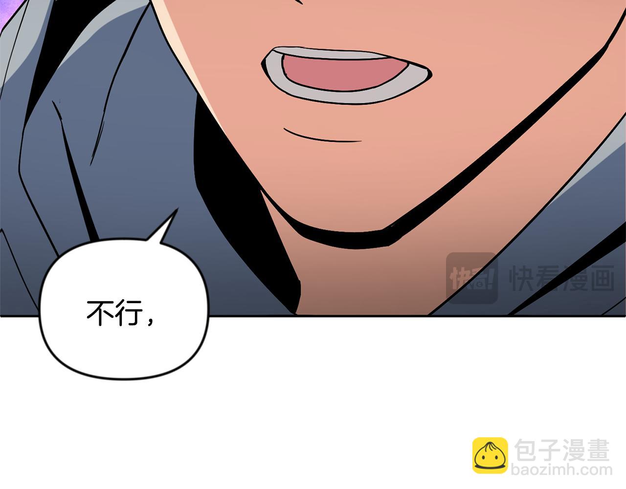 第26话 逼到绝路67