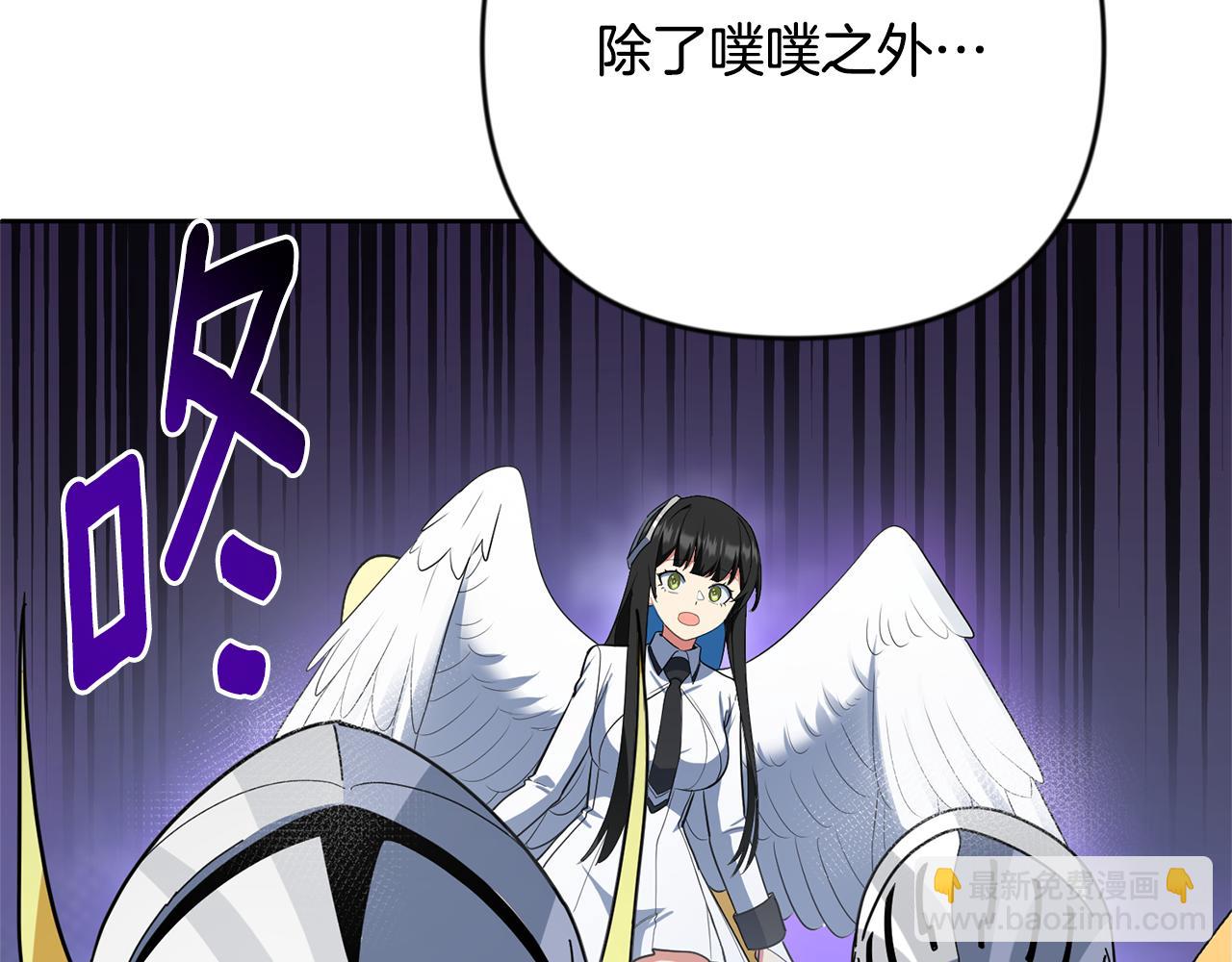 第26话 逼到绝路69