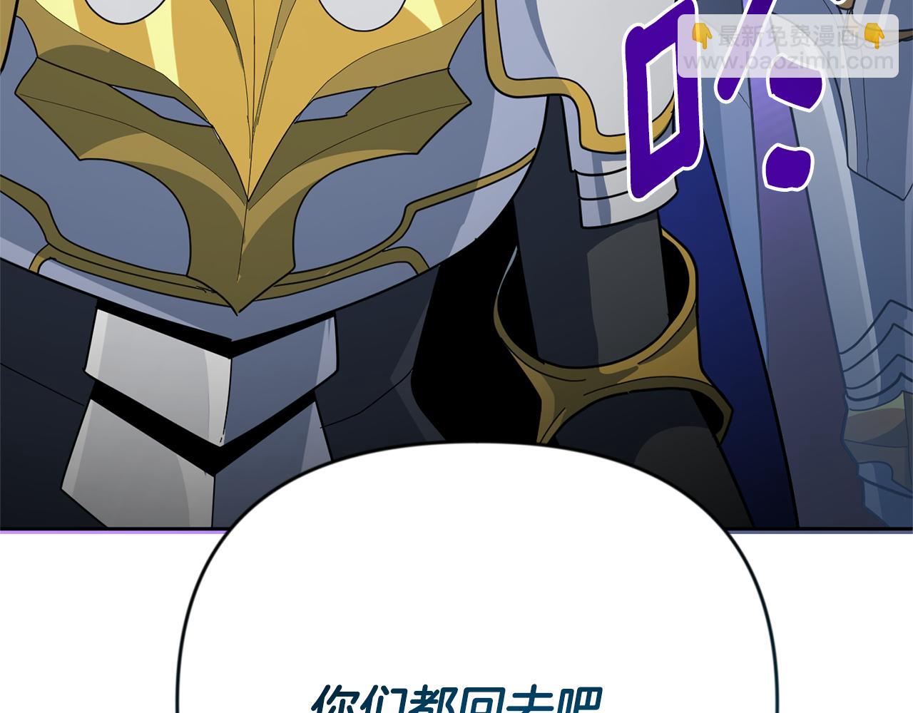 第26话 逼到绝路71