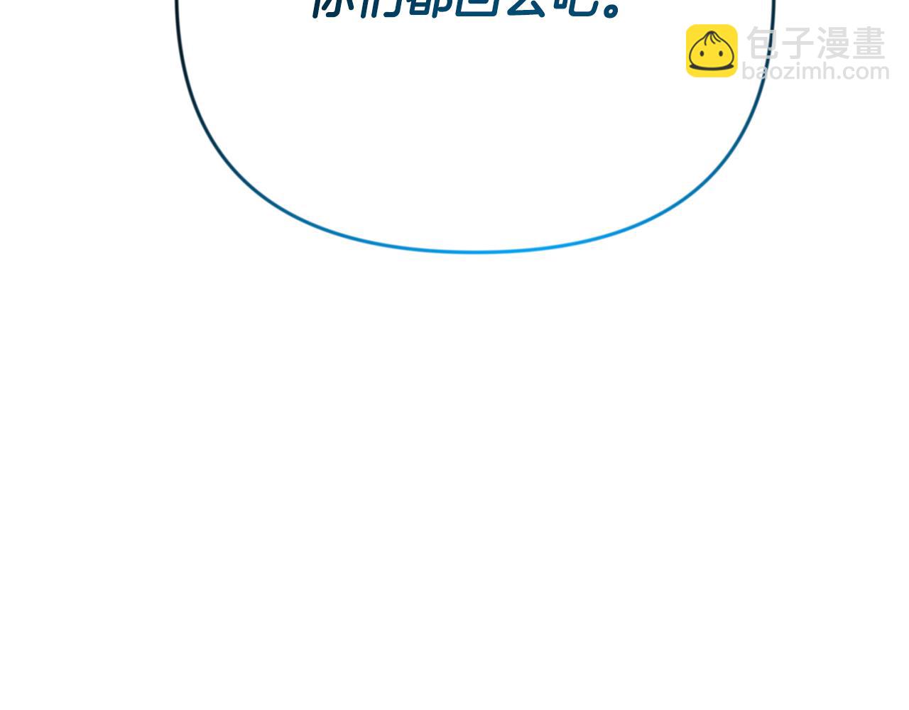 第26话 逼到绝路72
