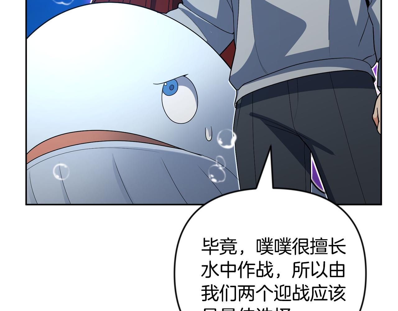 第26话 逼到绝路78